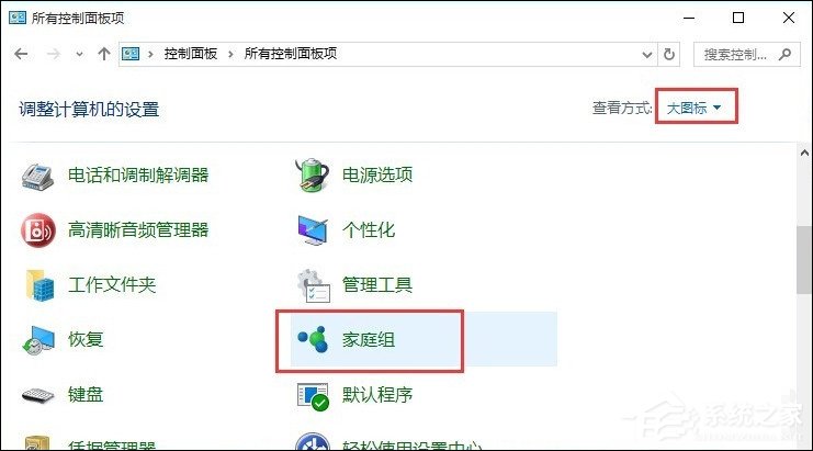 Win10和Win7系統(tǒng)局域網(wǎng)打印機(jī)共享設(shè)置過程介紹