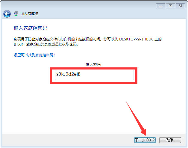 Win10和Win7系統(tǒng)局域網(wǎng)打印機(jī)共享設(shè)置過程介紹