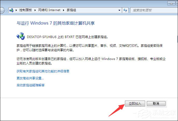 Win10和Win7系統(tǒng)局域網(wǎng)打印機(jī)共享設(shè)置過程介紹