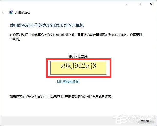 Win10和Win7系統(tǒng)局域網(wǎng)打印機(jī)共享設(shè)置過程介紹