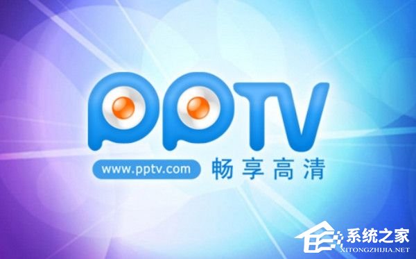 Win7系統總是彈出“PPAP.exe應用程序錯誤”窗口怎么解決？