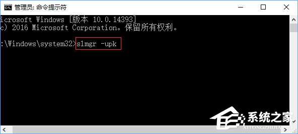 Win10專業(yè)版激活錯誤提示“錯誤代碼0xC004D302”怎么解決？