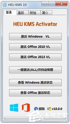 Win10專業(yè)版激活錯誤提示“錯誤代碼0xC004D302”怎么解決？