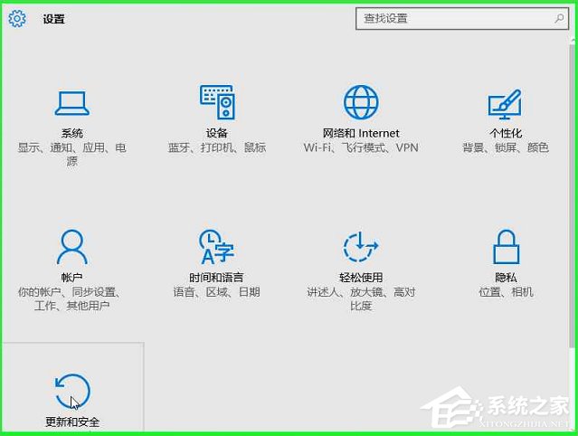 Windows10系統(tǒng)怎么加入Windows Insider預(yù)覽體驗(yàn)會(huì)員計(jì)劃？