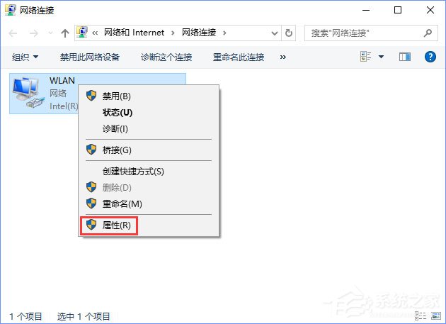 Windows10如何取消網絡驗證？