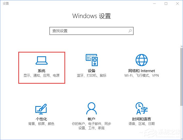 Win10照片應(yīng)用打不開怎么解決？Win10如何重置/重裝照片應(yīng)用程序？