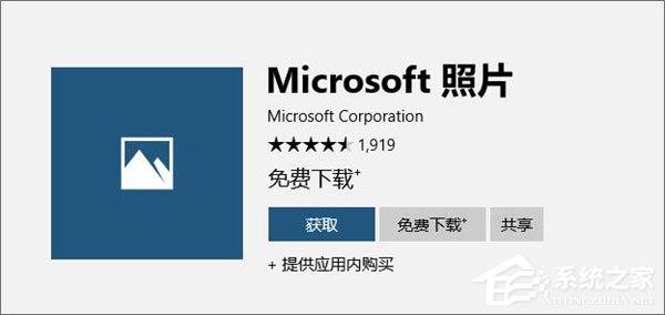 Win10照片應(yīng)用打不開怎么解決？Win10如何重置/重裝照片應(yīng)用程序？