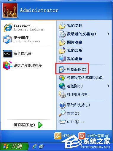 WindowsXP電腦日志怎么看？