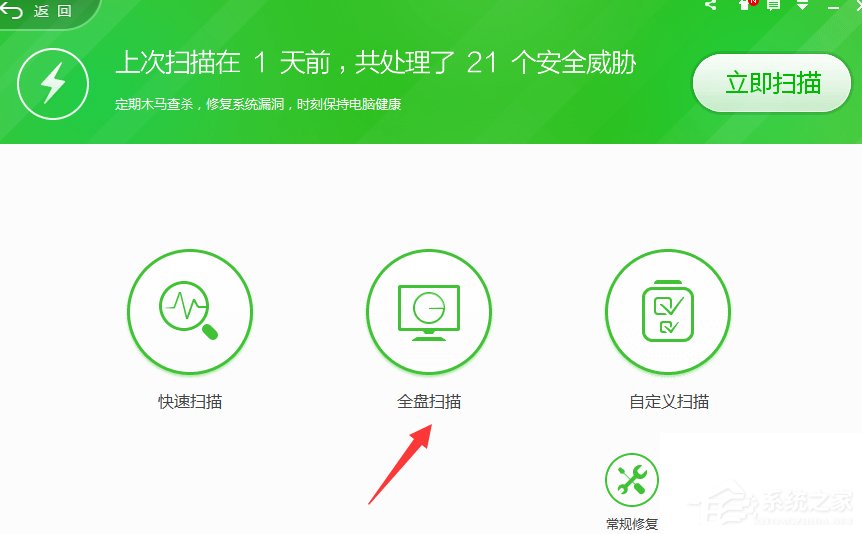 Win7提示rundll32已停止工作怎么辦？