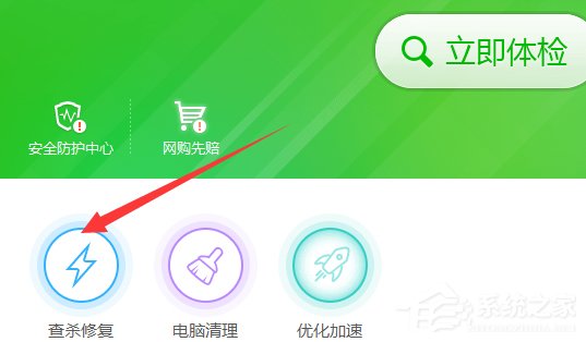 Win7提示rundll32已停止工作怎么辦？