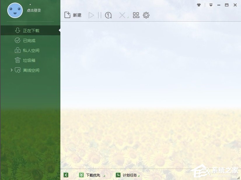 Win8提示應(yīng)用程序并行配置不正確怎么辦？