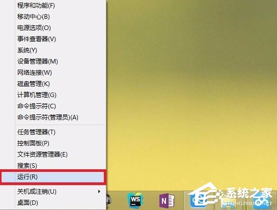 Win8提示應(yīng)用程序并行配置不正確怎么辦？