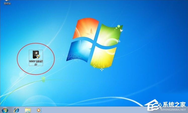 Win7提示系統(tǒng)保留分區(qū)未分配驅(qū)動(dòng)器號(hào)怎么辦？