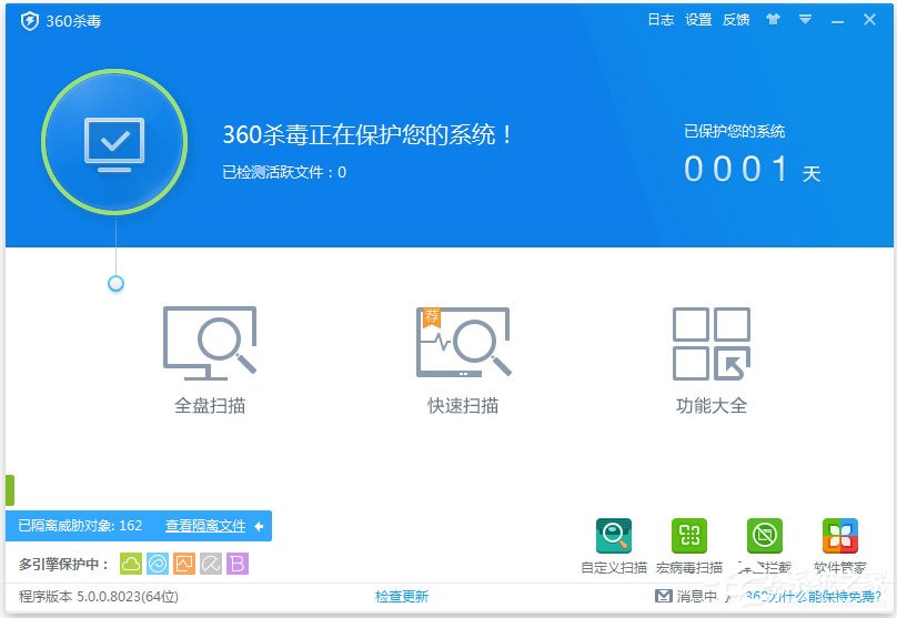 360rp.exe是什么進程？Win10系統下360rp.exe占用內存高怎么辦？