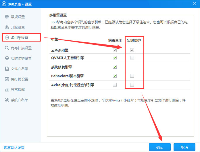 360rp.exe是什么進程？Win10系統下360rp.exe占用內存高怎么辦？