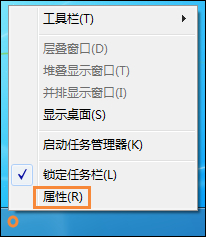 如何修改開(kāi)始菜單圖標(biāo)大小？Win7更改任務(wù)欄圖標(biāo)大小的方法