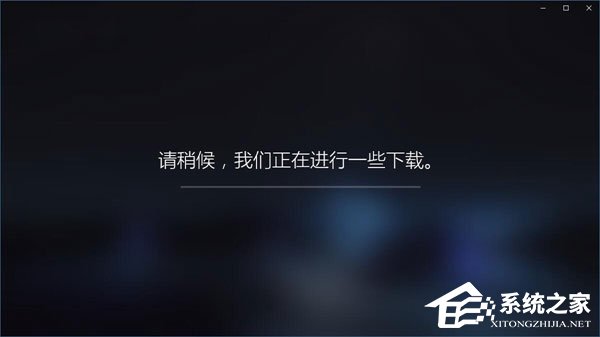 Win10如何忽視硬件檢測直接運行“混合現實門戶”？