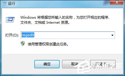Win7訪問磁盤提示“系統(tǒng)資源不足，無法完成請求的服務(wù)”怎么辦？