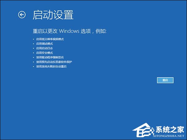 升級Win10系統之后一開機就藍屏且電腦不斷重啟怎么解決？