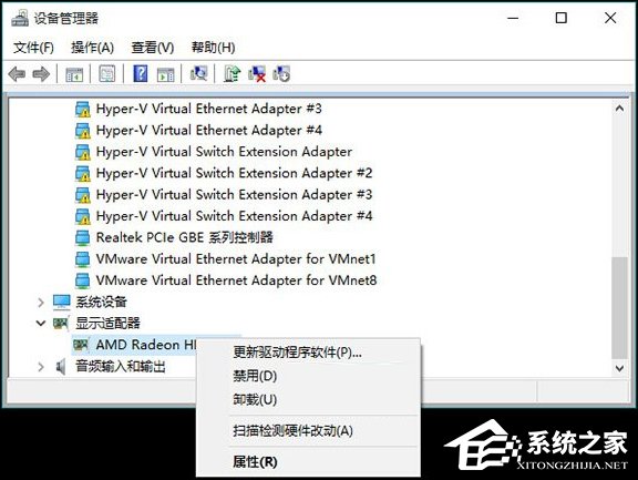 升級Win10系統之后一開機就藍屏且電腦不斷重啟怎么解決？