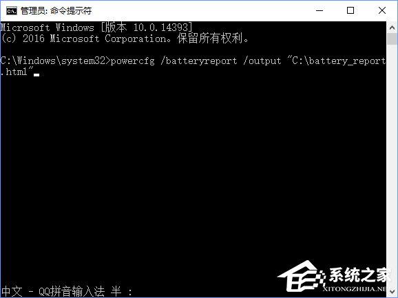 Win10如何使用系統(tǒng)自帶的硬件設(shè)備檢測工具？