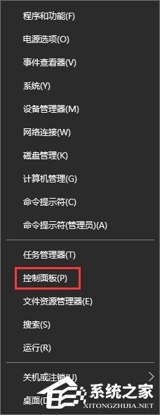 Win10如何使用系統(tǒng)自帶的硬件設(shè)備檢測工具？