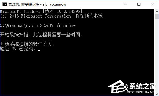 Win10如何使用系統(tǒng)自帶的硬件設(shè)備檢測工具？