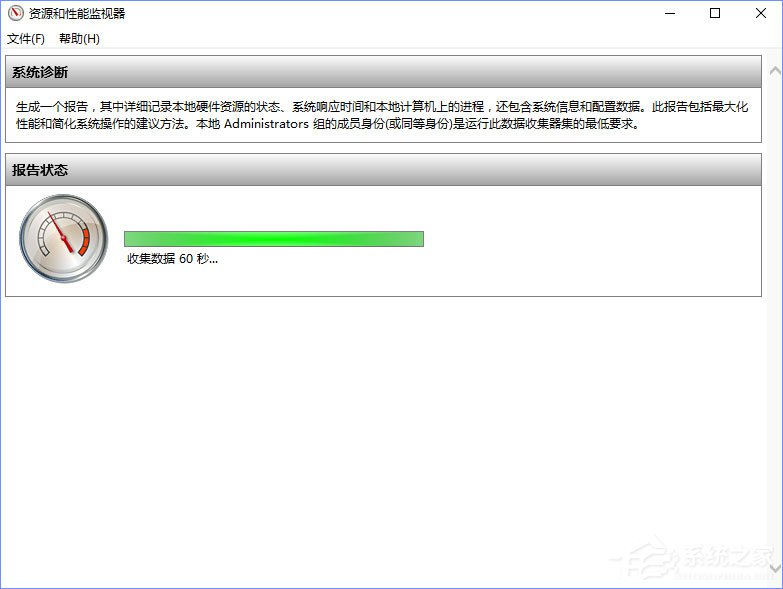 Win10如何使用系統(tǒng)自帶的硬件設(shè)備檢測工具？