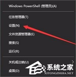 Win10應用商店如何下載并安裝主題？