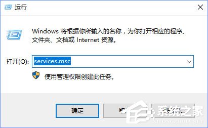 Win10無法打開Windows Defender報(bào)錯(cuò)“0x80070422”怎么解決？