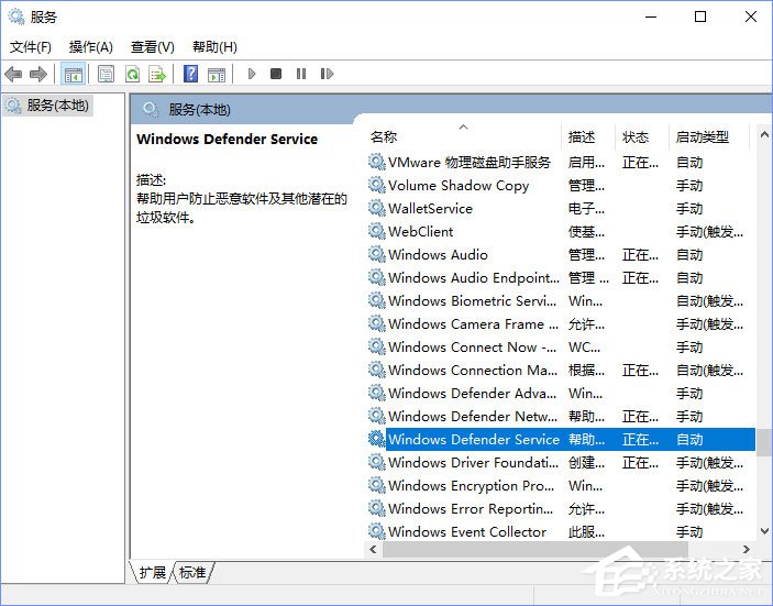 Win10無法打開Windows Defender報(bào)錯(cuò)“0x80070422”怎么解決？
