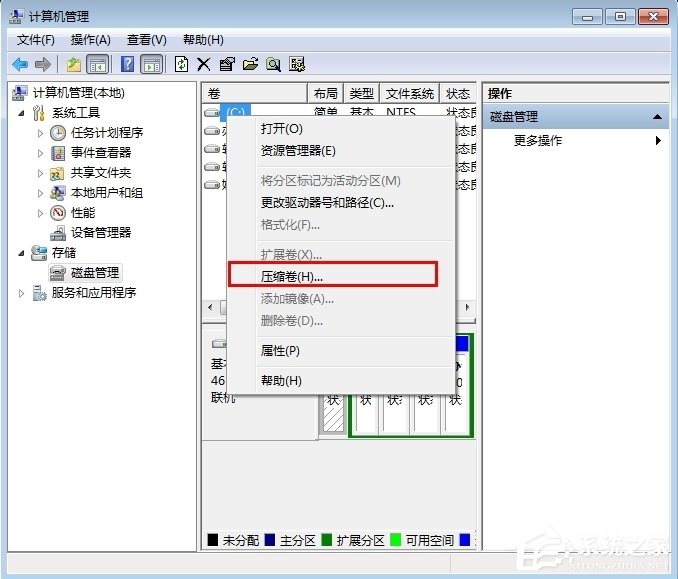 Win7筆記本電腦如何分盤？