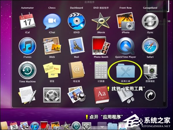 可以保留MAC OS安裝Win7系統嗎？蘋果筆記本裝Win7系統的步驟
