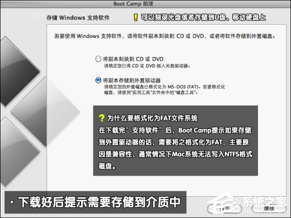 可以保留MAC OS安裝Win7系統嗎？蘋果筆記本裝Win7系統的步驟