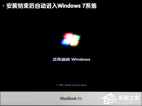 可以保留MAC OS安裝Win7系統嗎？蘋果筆記本裝Win7系統的步驟