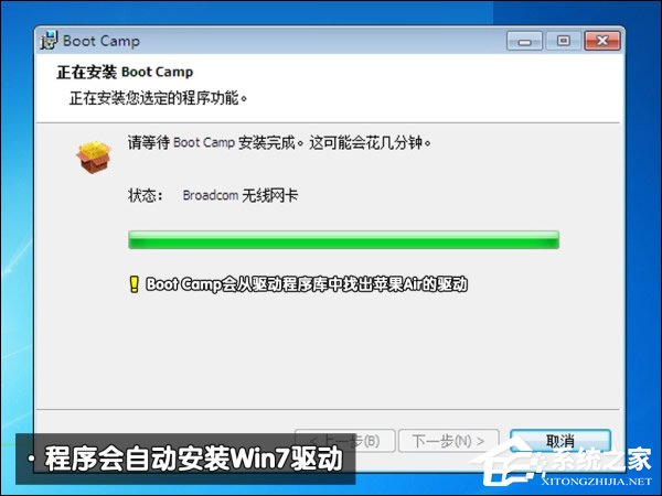 可以保留MAC OS安裝Win7系統嗎？蘋果筆記本裝Win7系統的步驟