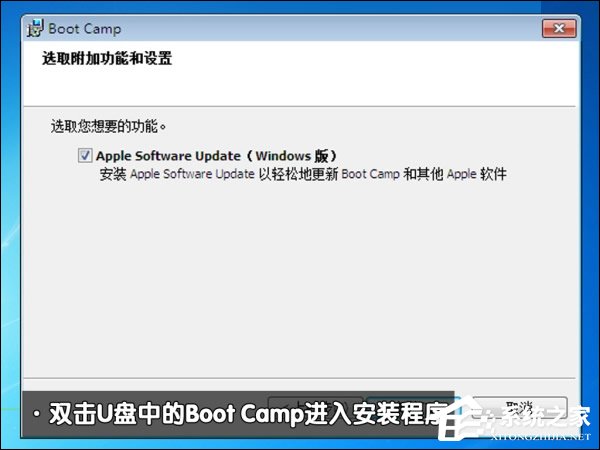 可以保留MAC OS安裝Win7系統嗎？蘋果筆記本裝Win7系統的步驟