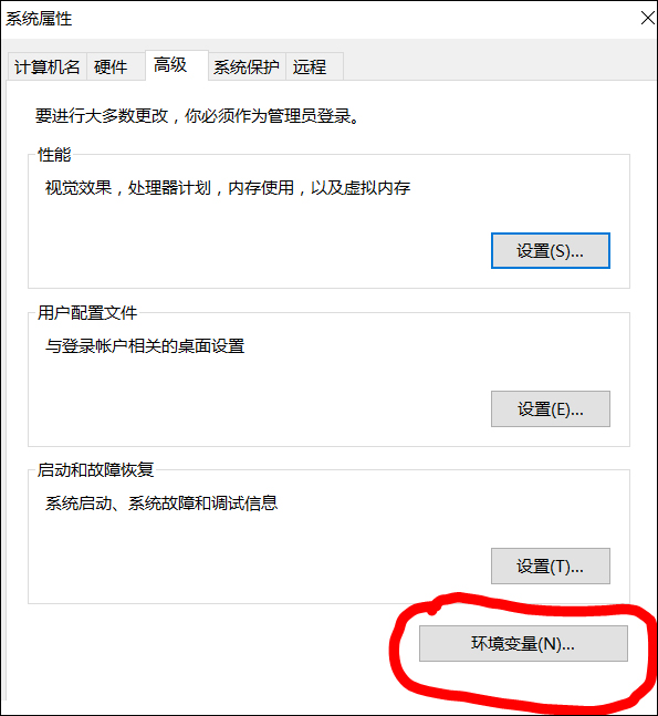 Win10系統(tǒng)Tomcat環(huán)境變量配置方法