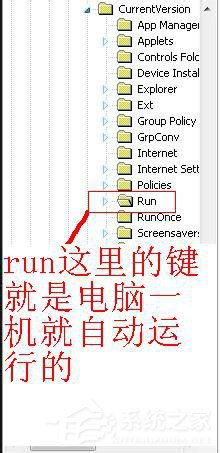 ppap.exe是什么？Win7系統如何刪除ppap.exe？