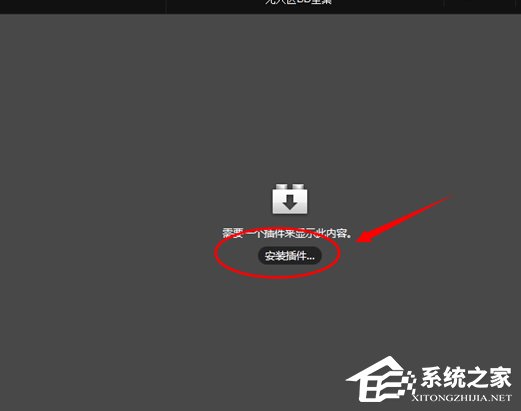 Win7快播提示該網(wǎng)站不可點(diǎn)播怎么辦？