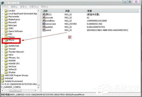 ppap.exe是什么？Win7系統如何刪除ppap.exe？