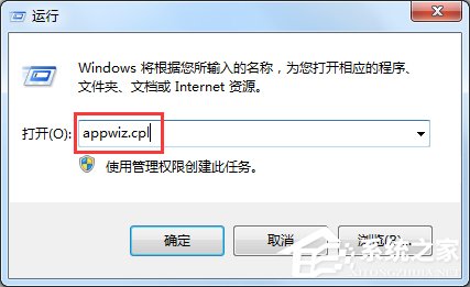 Win7快播提示該網(wǎng)站不可點(diǎn)播怎么辦？