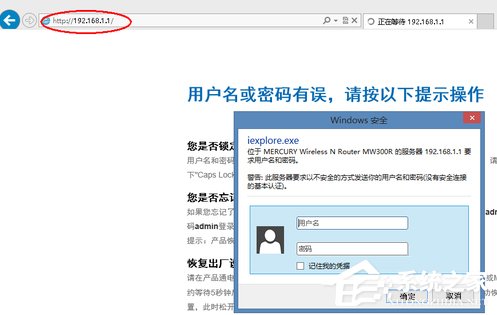 Win8系統(tǒng)網(wǎng)絡SSID怎么設置？