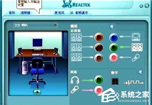 WinXP耳麥沒(méi)聲音怎么設(shè)置？