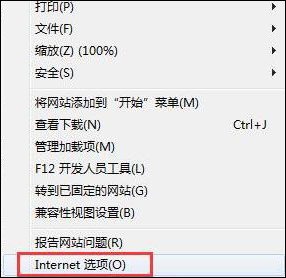 Win7系統(tǒng)安裝軟件時(shí)提示“未知發(fā)布者”怎么解決？