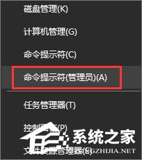 Win10復制文件提示“客戶端沒有所需的特權(quán)”怎么解決？