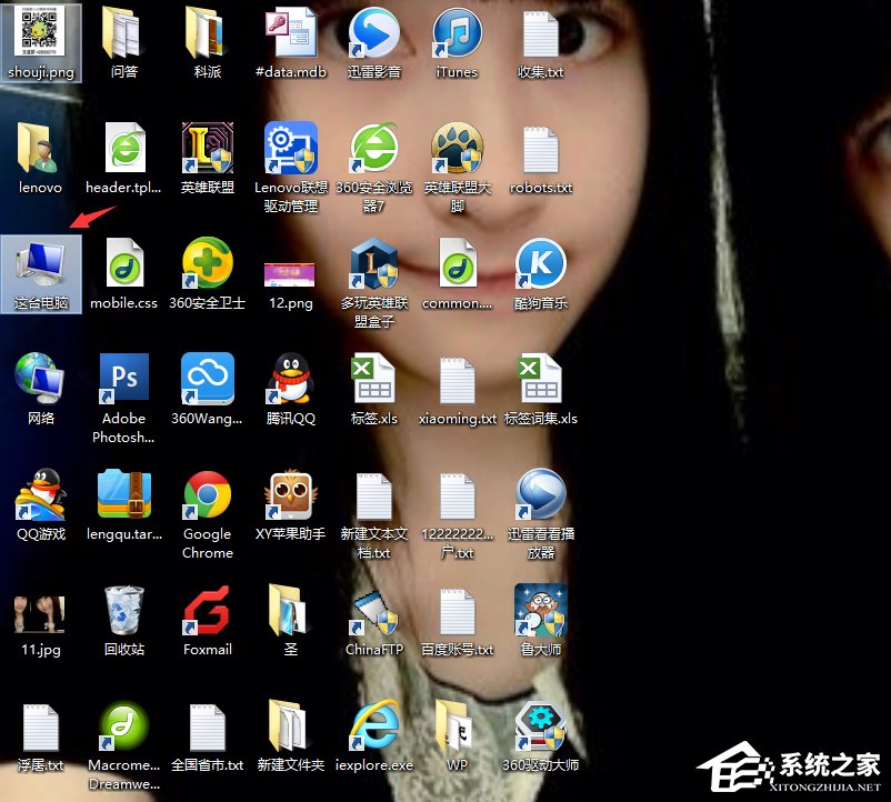 Win8電腦關(guān)機(jī)沒(méi)反應(yīng)的解決方法
