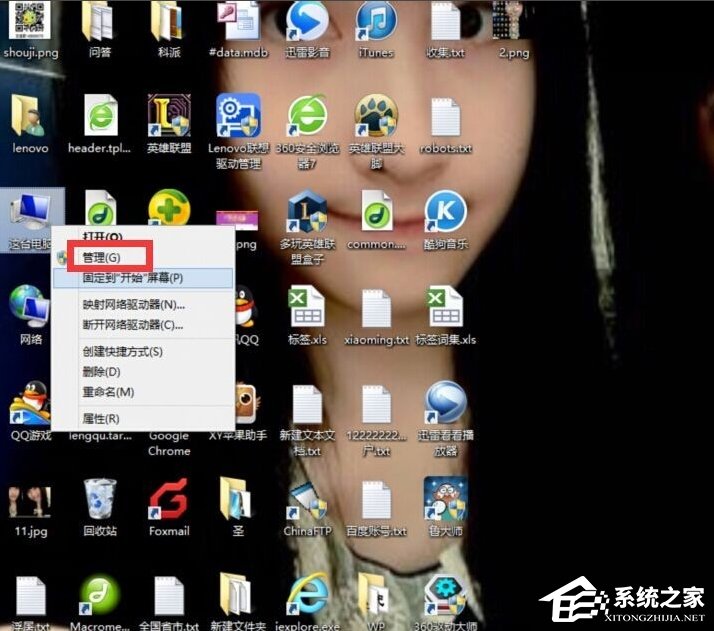 Win8電腦關(guān)機(jī)沒(méi)反應(yīng)的解決方法
