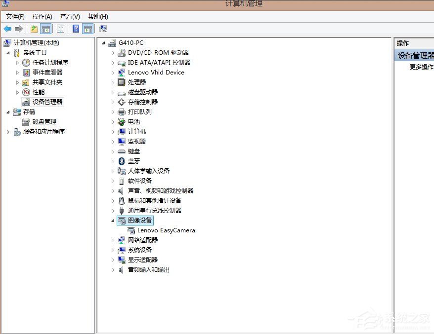 Win8電腦關(guān)機(jī)沒(méi)反應(yīng)的解決方法