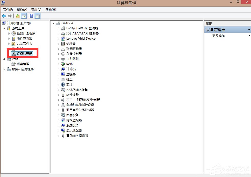 Win8電腦關(guān)機(jī)沒(méi)反應(yīng)的解決方法